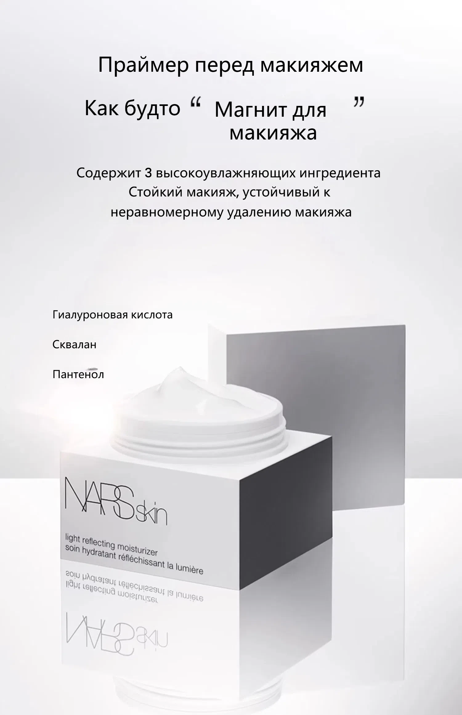 0194251039466 5