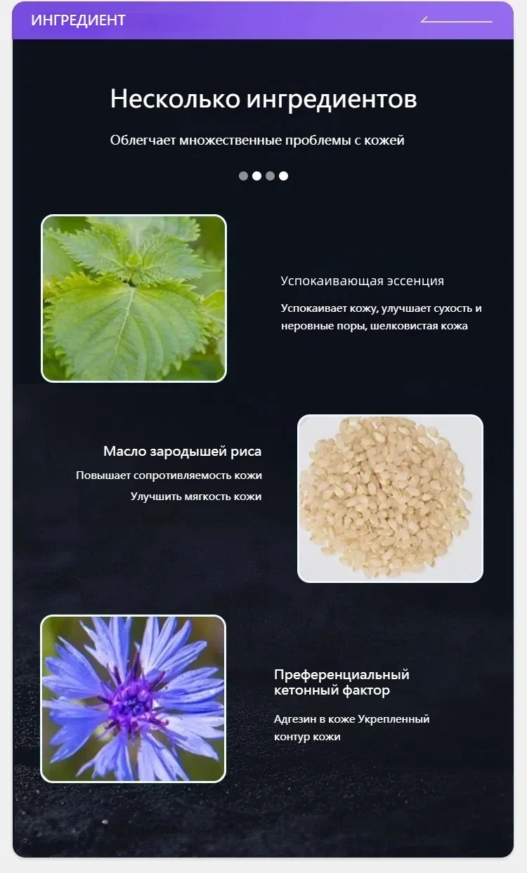 0729238184084 3