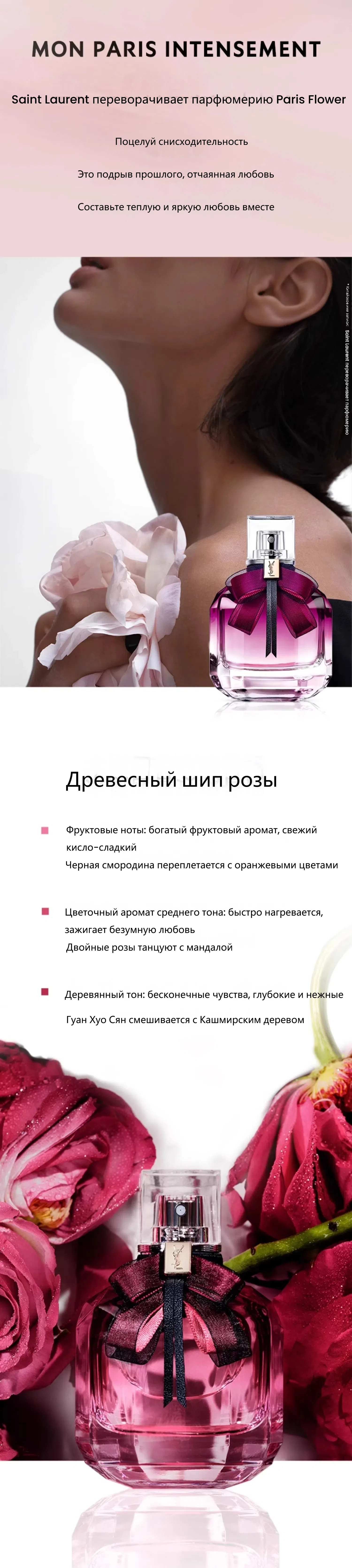 50574YSL