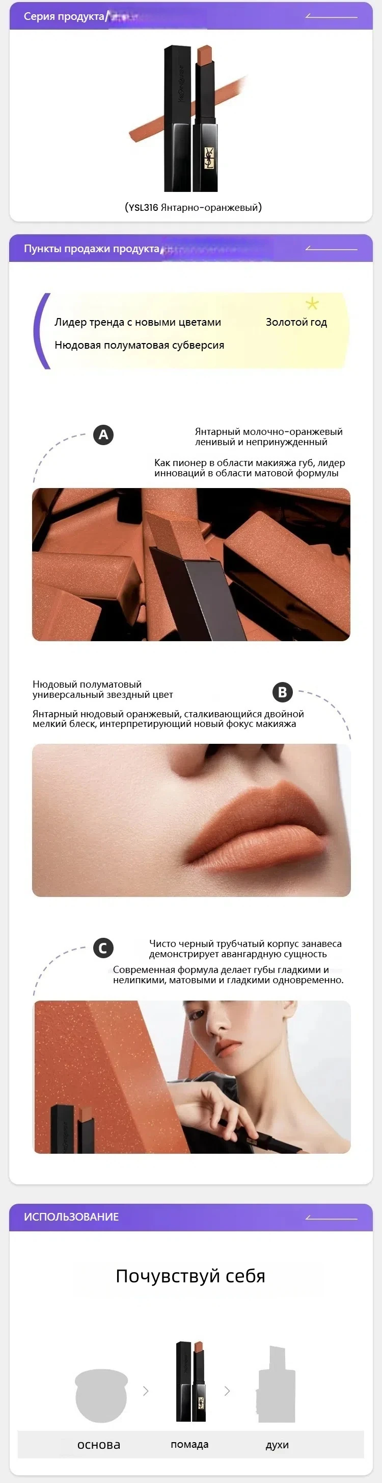 50824YSL