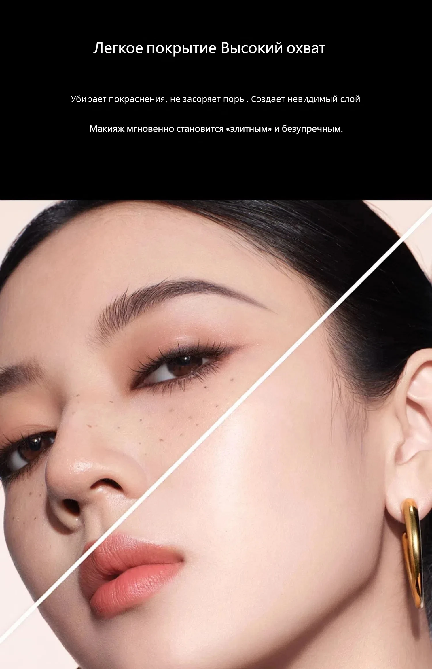 50921YSL 4