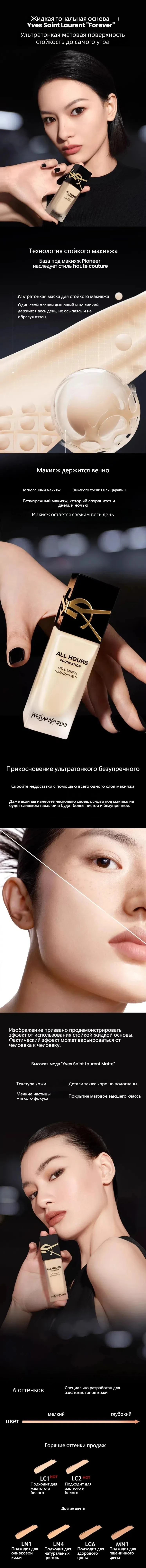 50960YSL