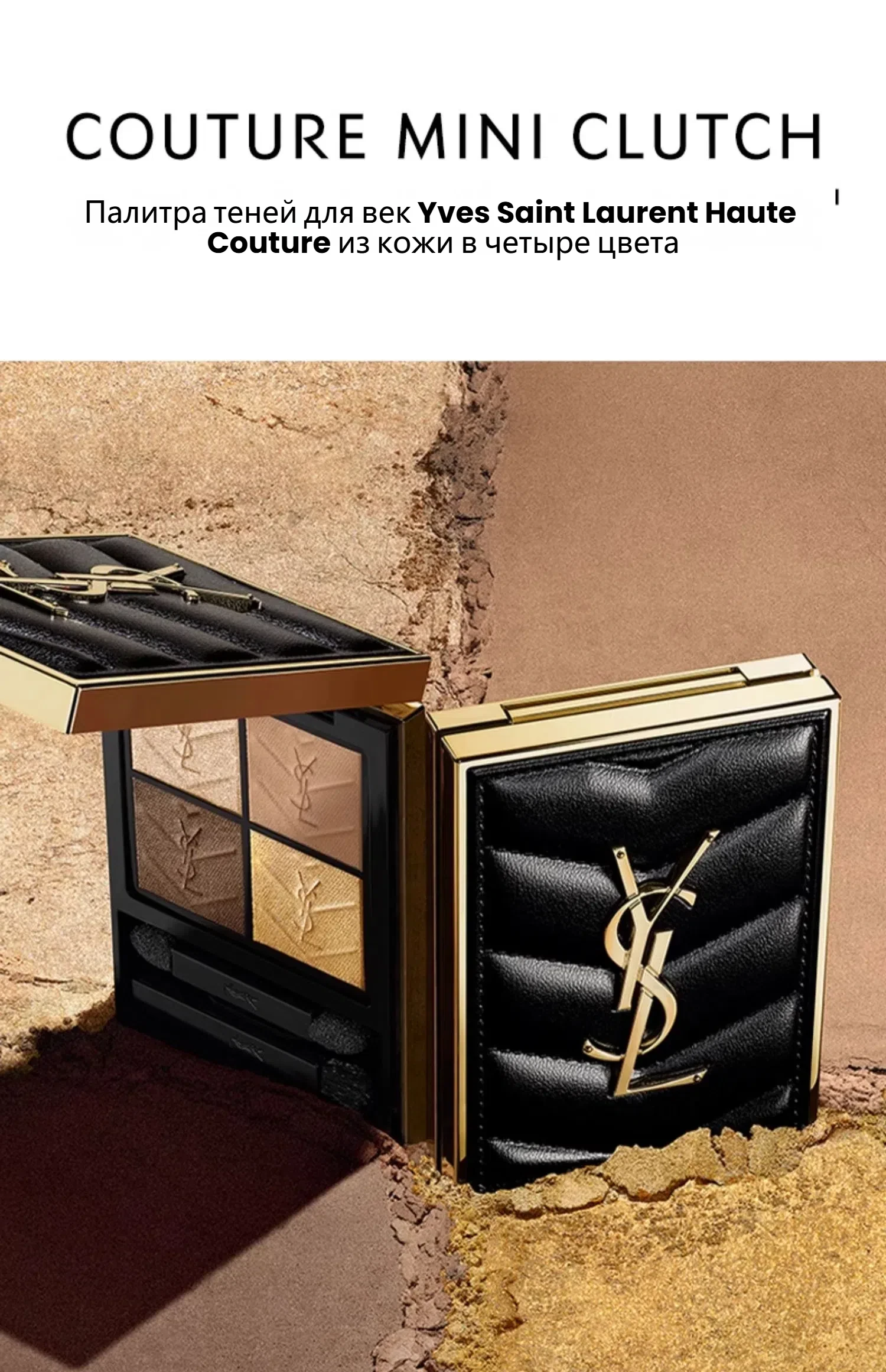 51079YSL 1