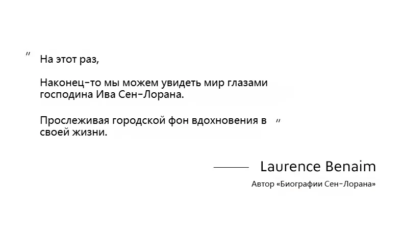 51079YSL 2