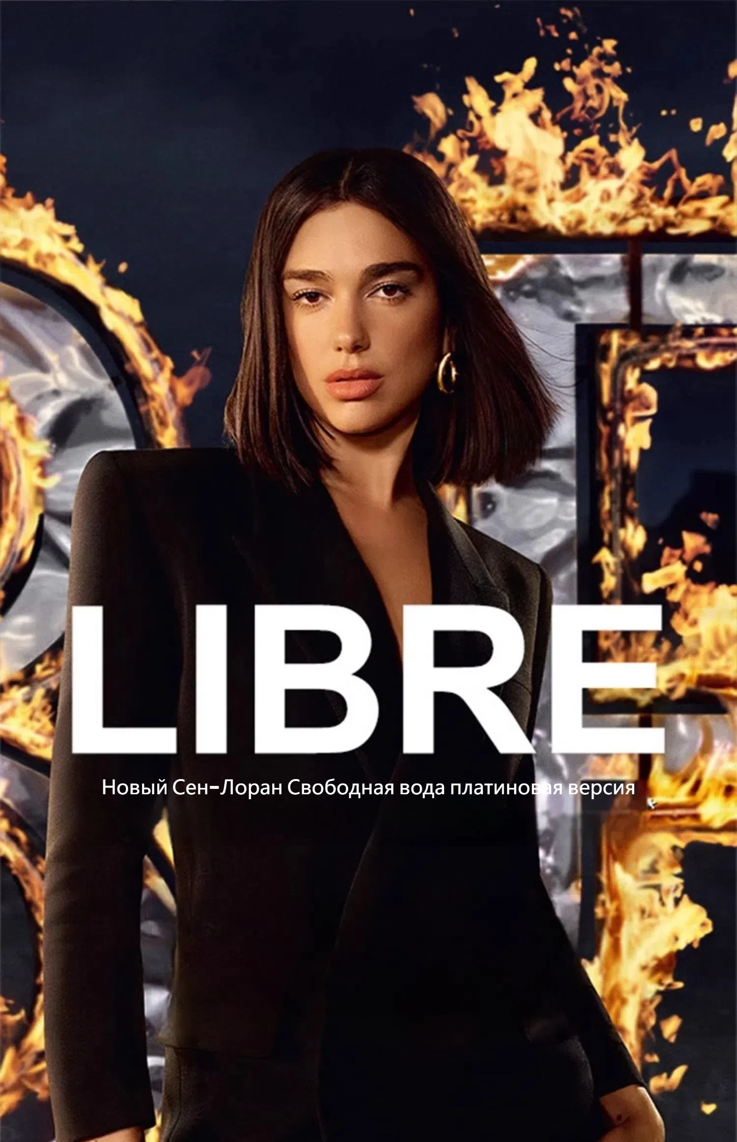 51114YSL 1