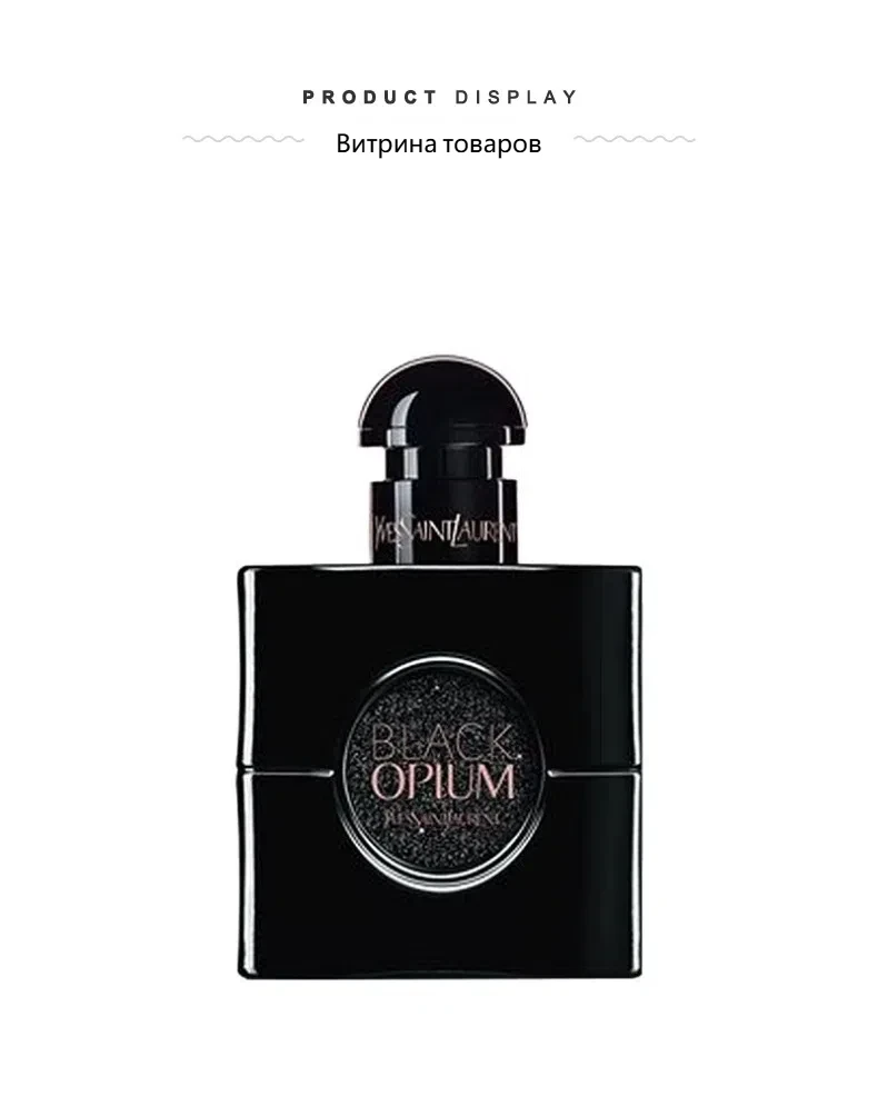 51164YSL 2