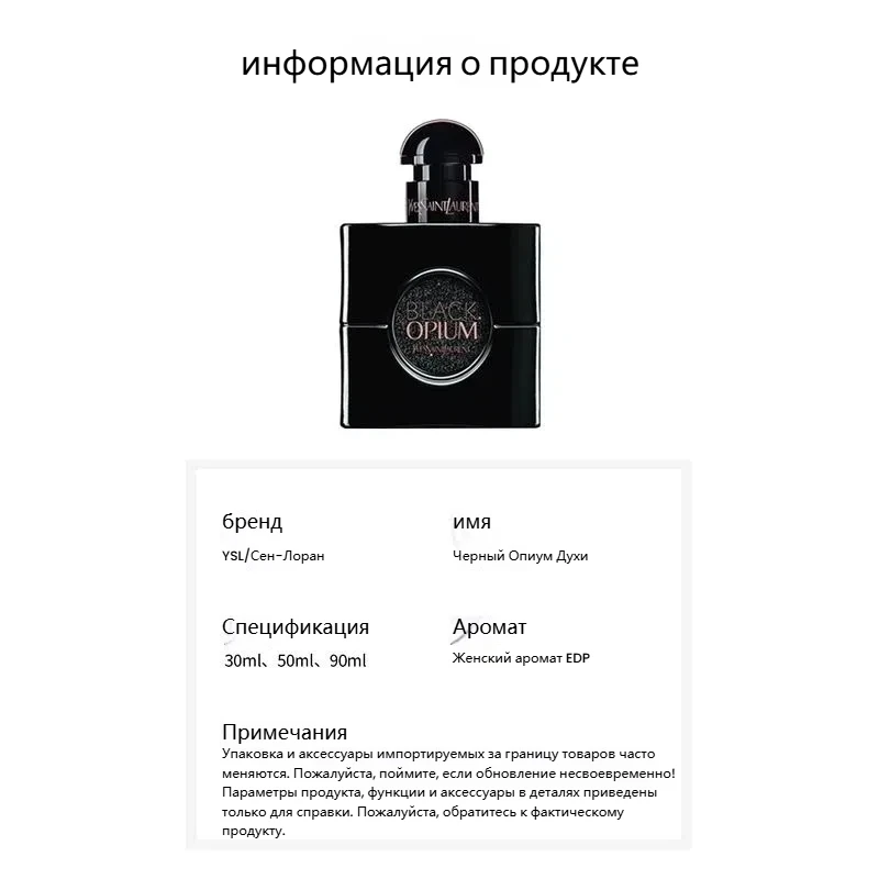51164YSL 6