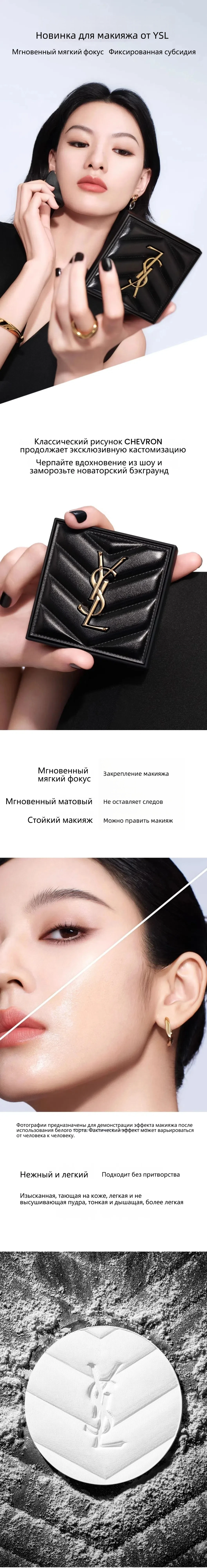 51164YSL