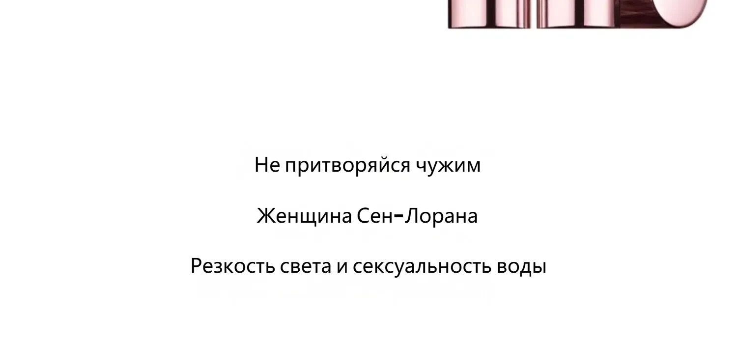 51216YSL 2