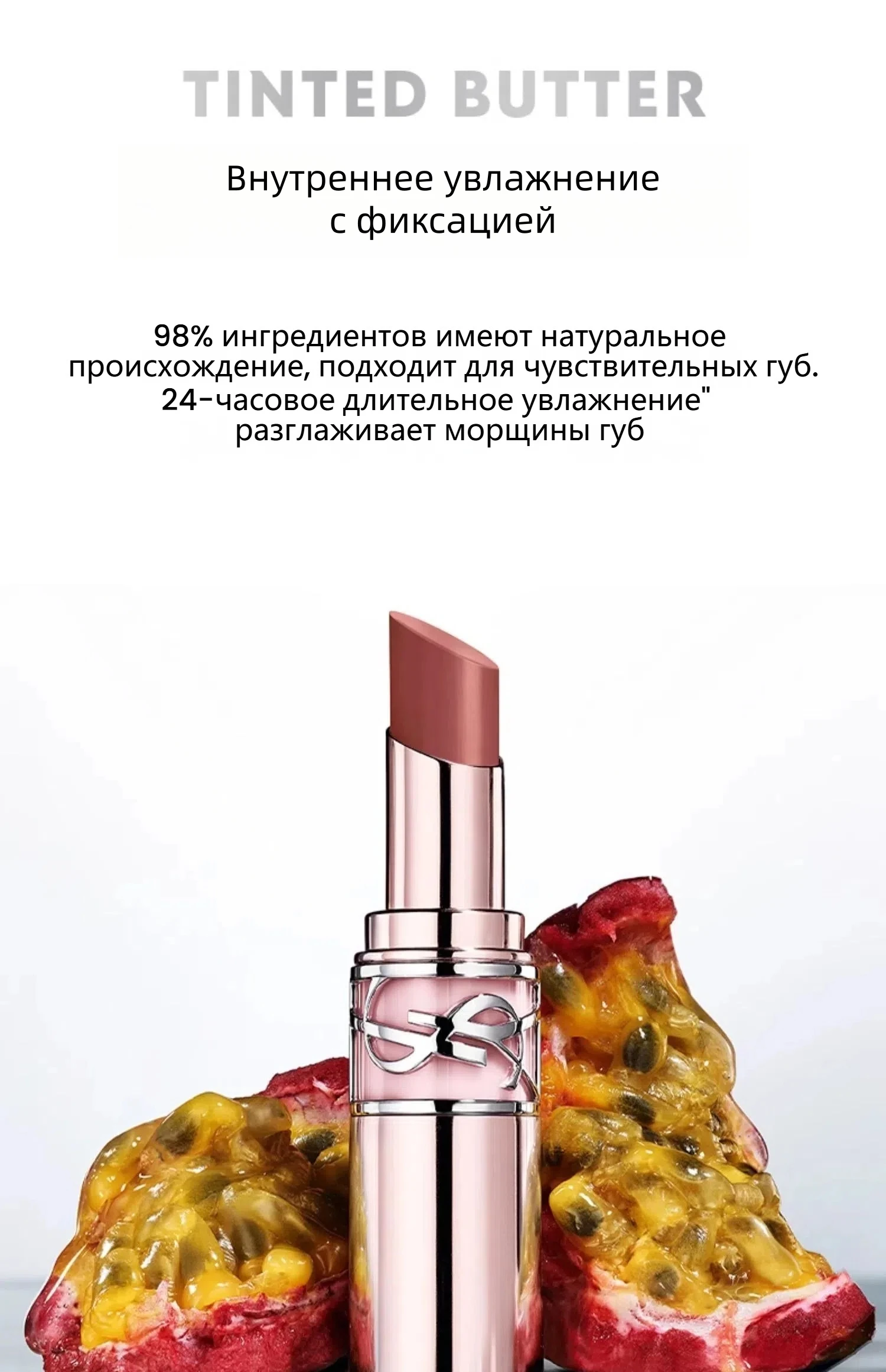51216YSL 4