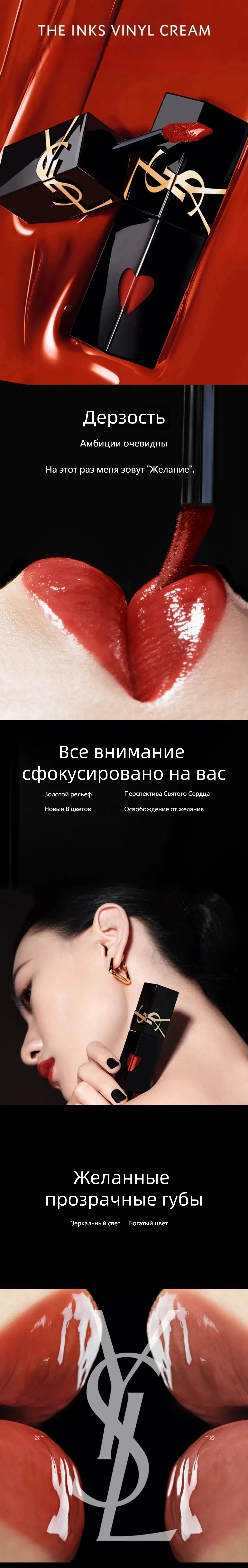 51288YSL