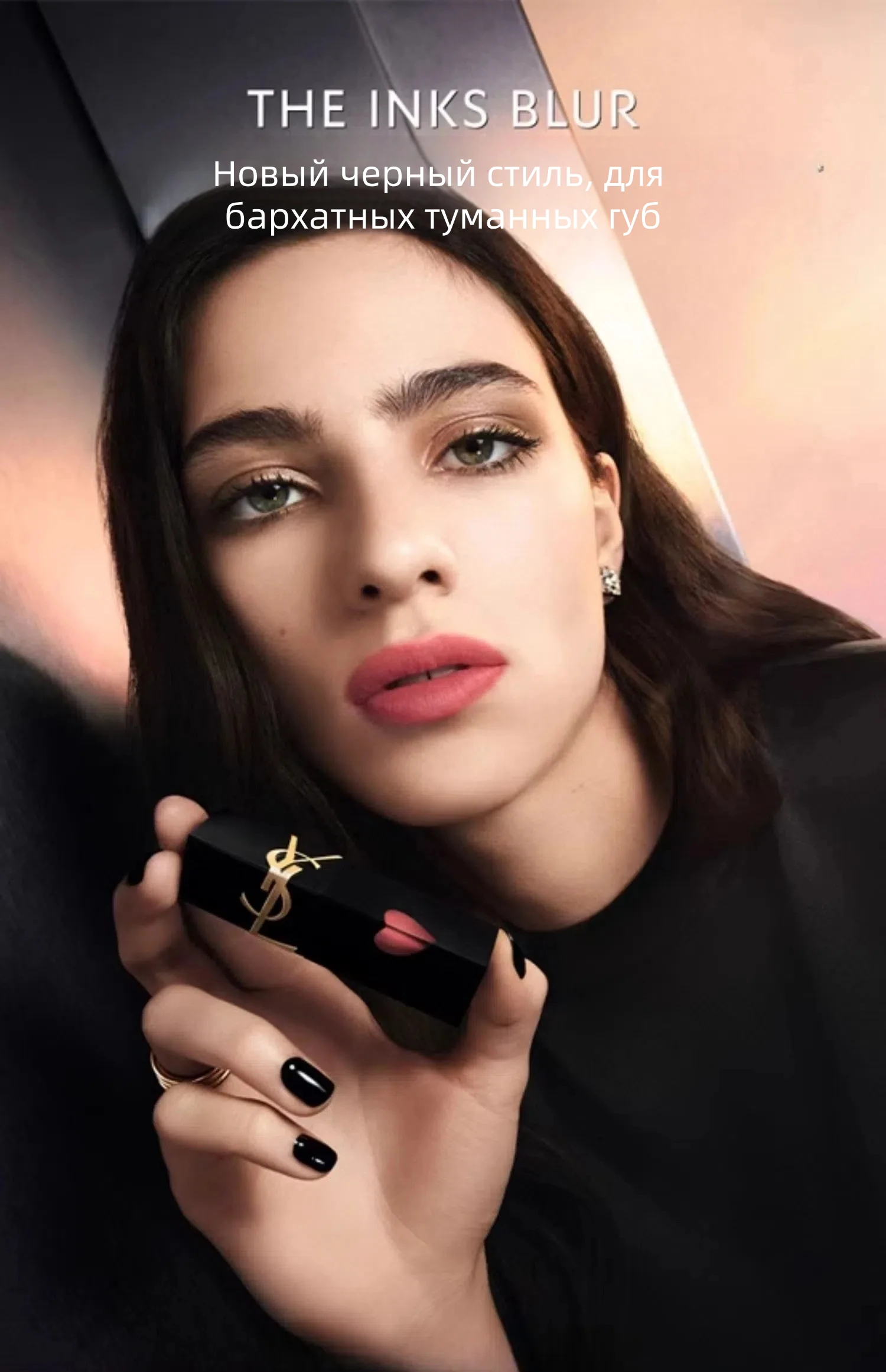 51289YSL 1