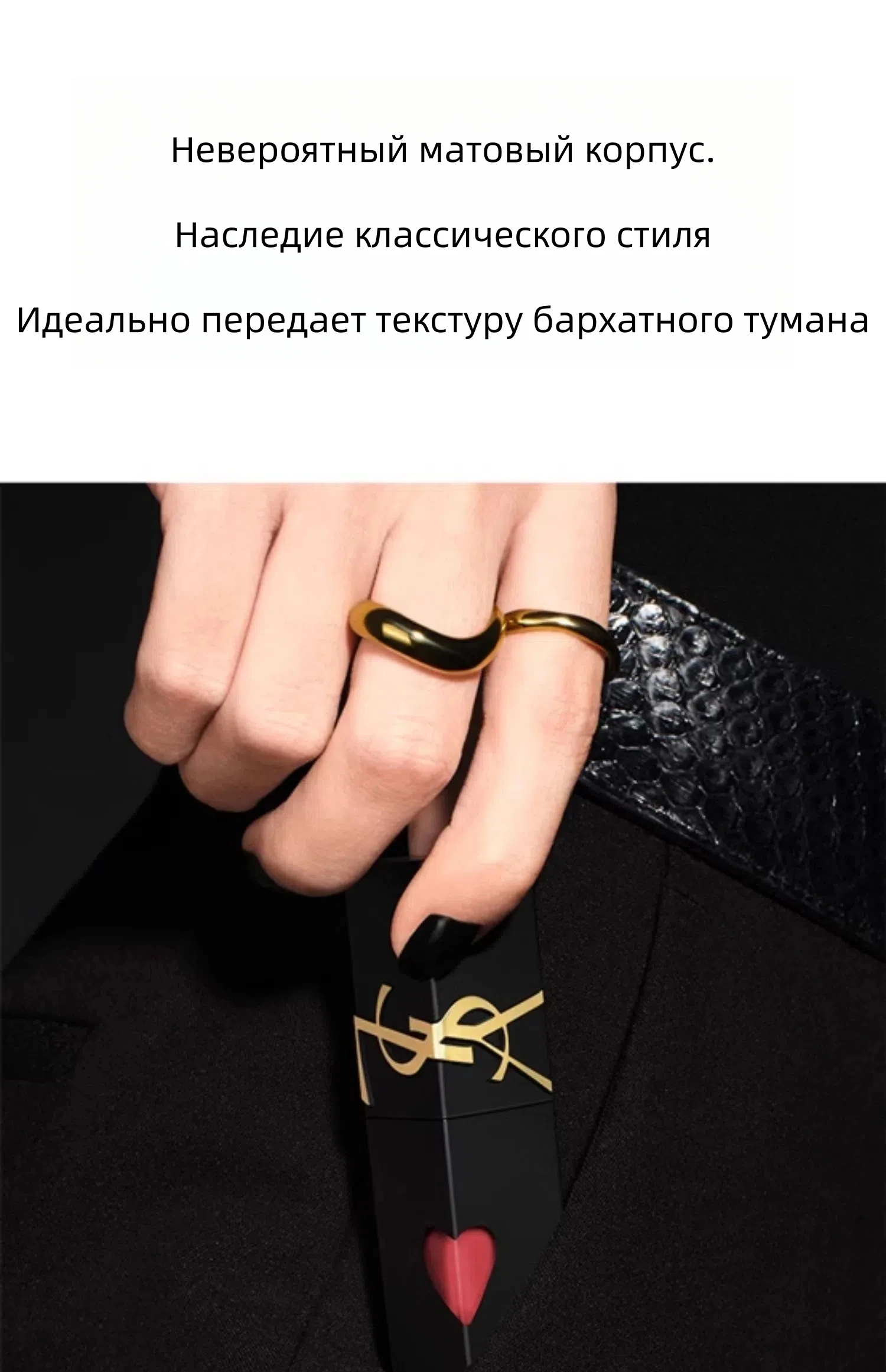 51289YSL 3