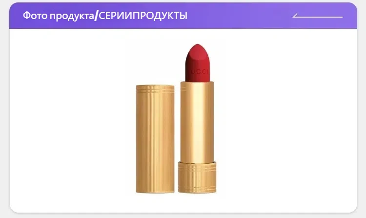 6112349PL129120 1