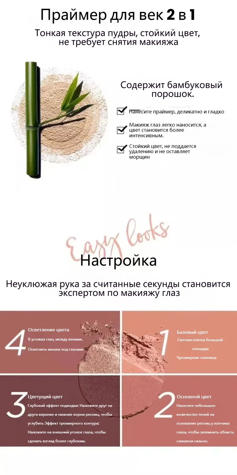 80106693 4