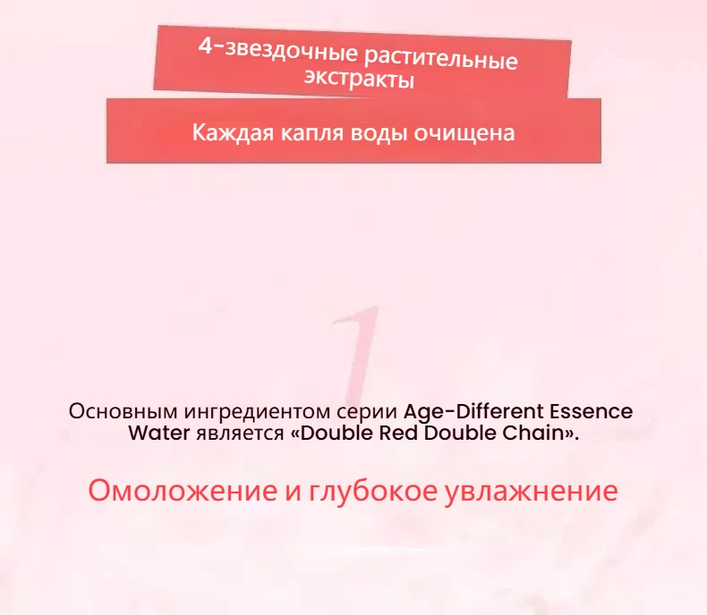 80109243 4