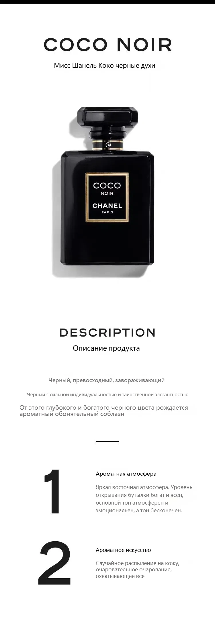 chanel113660 7