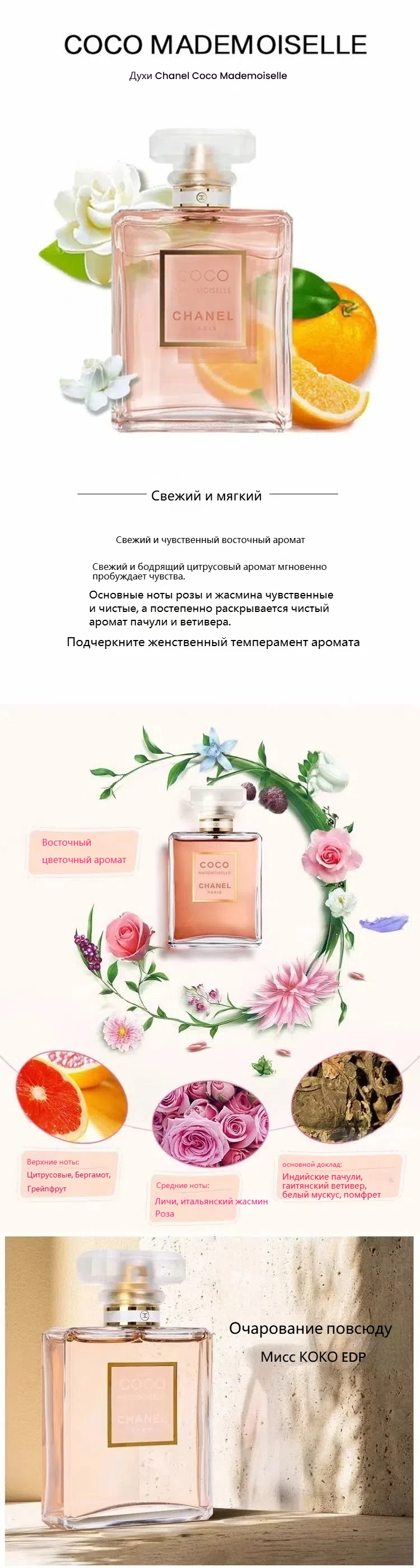 chanel116570 20