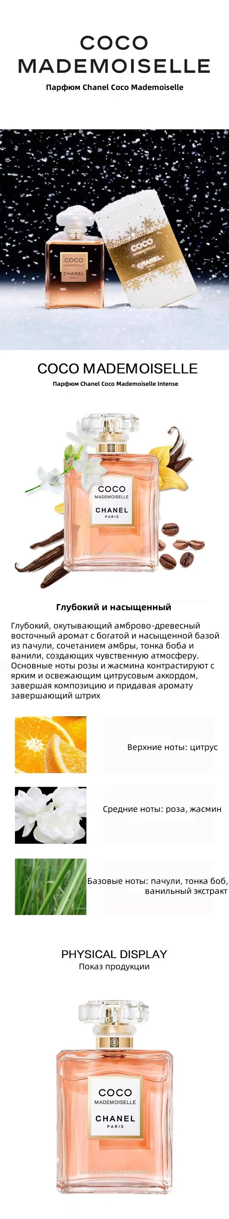 chanel116660 19