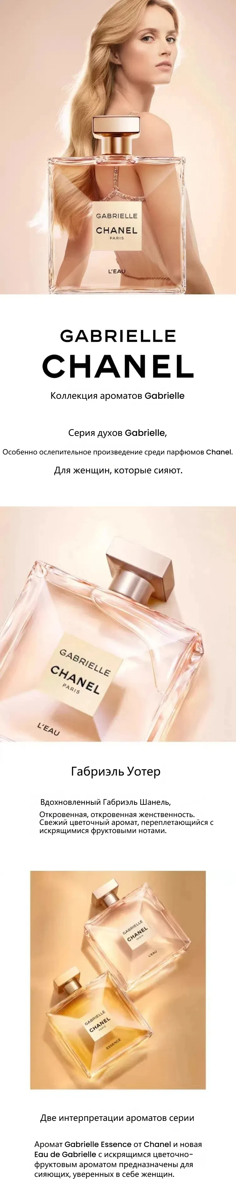 chanel120370 18