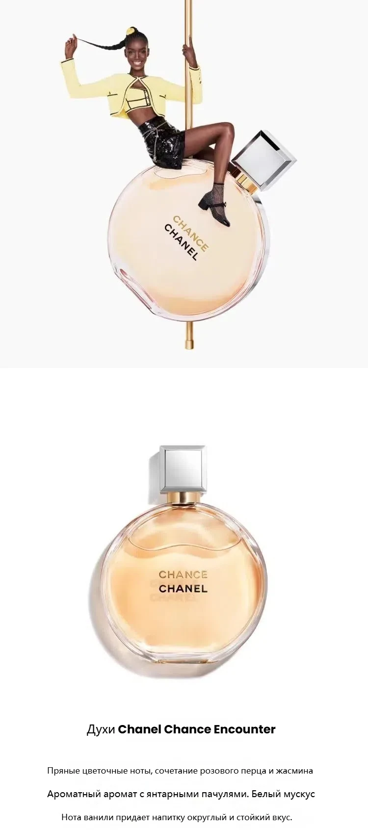 chanel126520 13