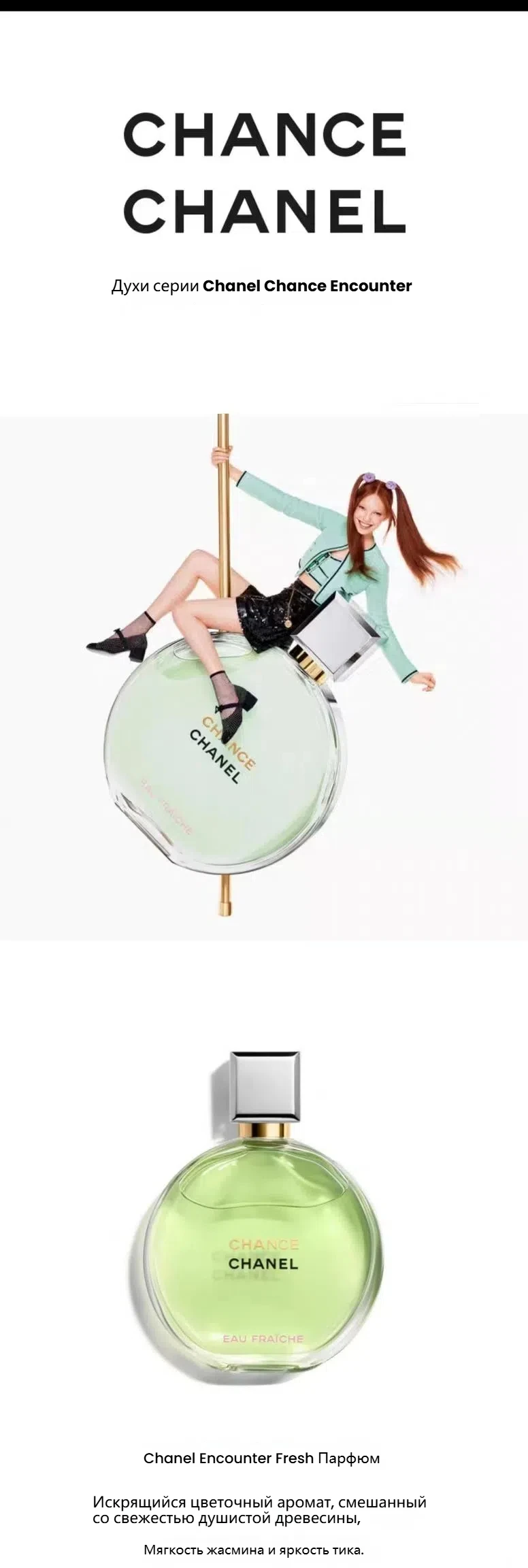 chanel136150 11