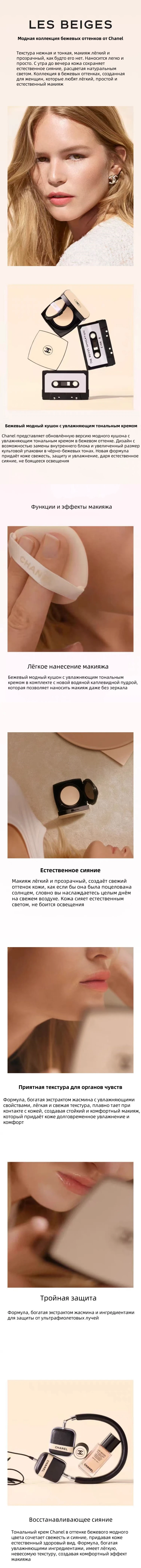chanel185118 3