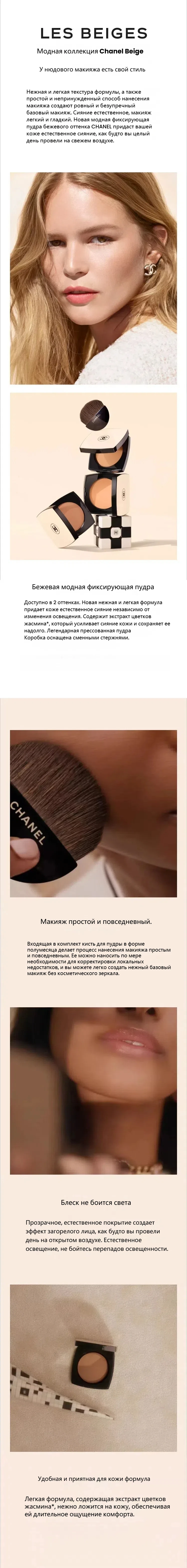 chanel185872 2