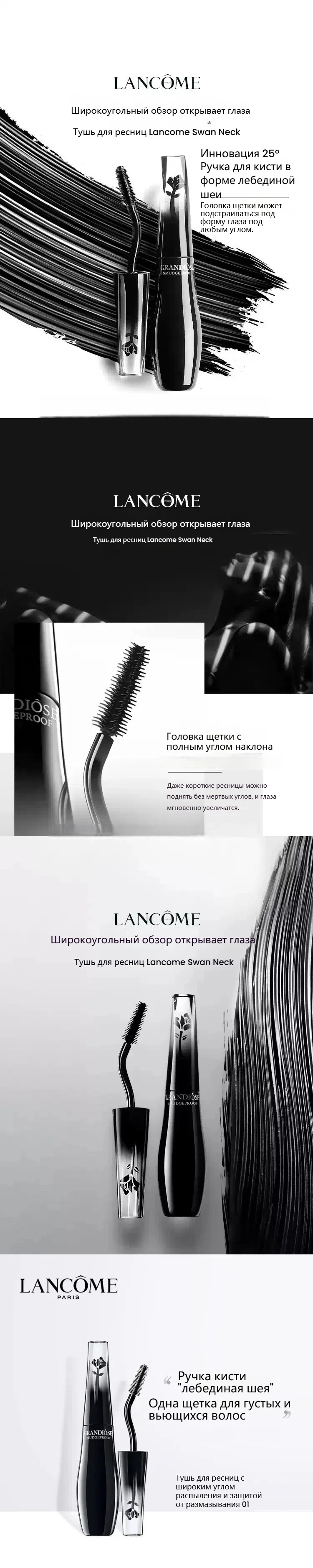 LAN00110