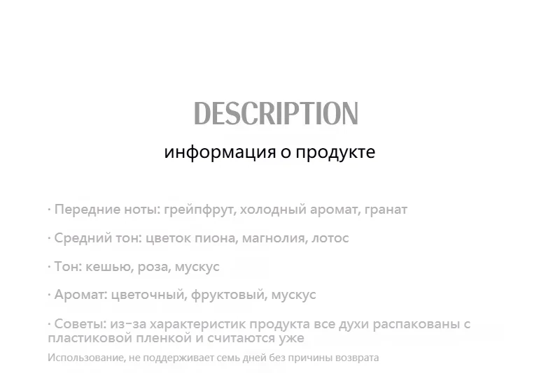 R510032 R090MLS 2