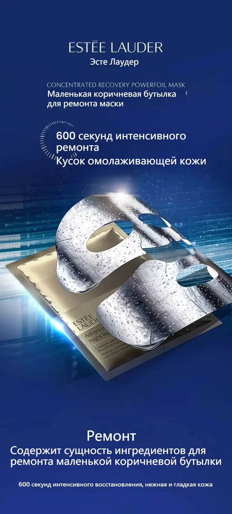 R6C801 1