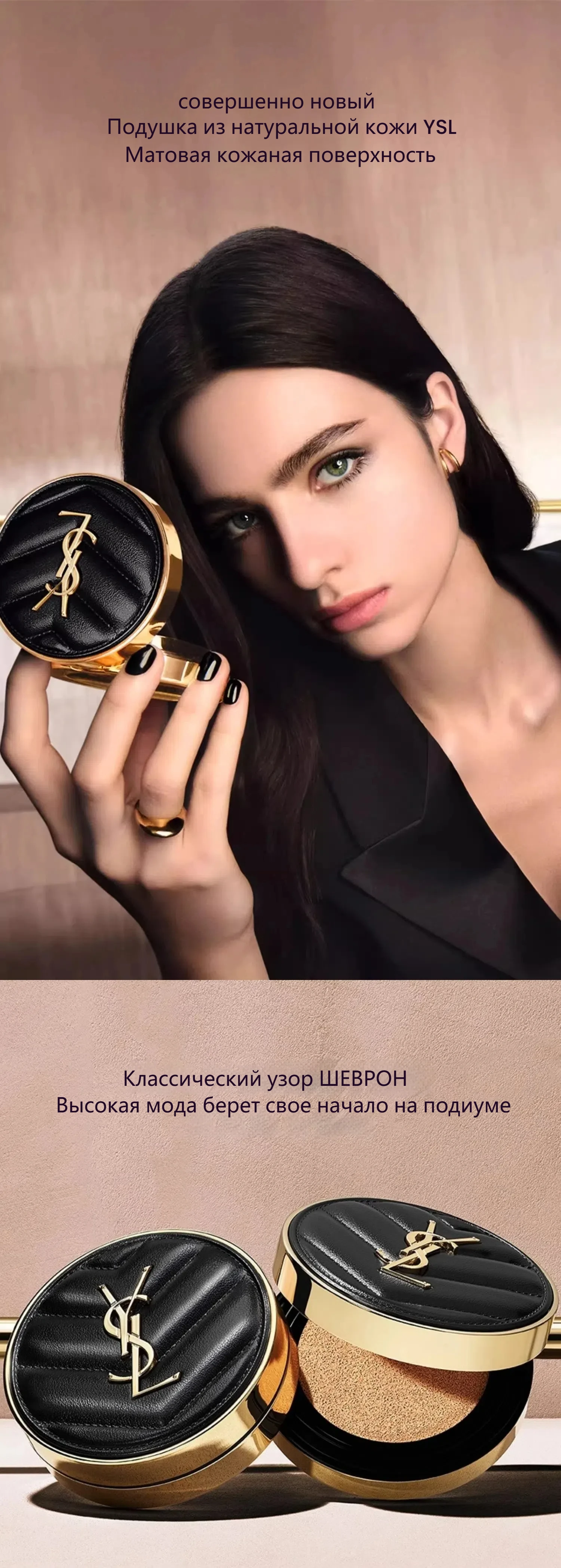 YSL123